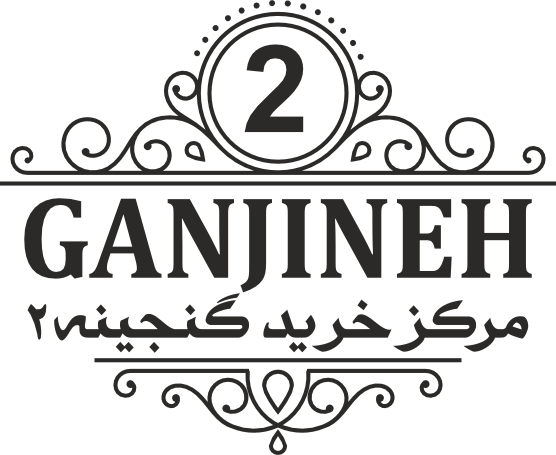 بازار گنجینه 2